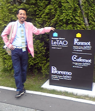 hayashi09070404.jpg