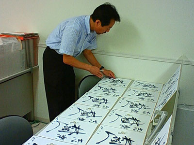 hayashi09070803.jpg